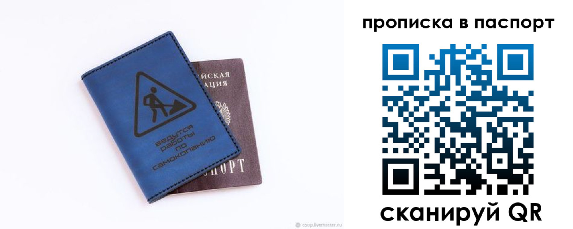 временная регистрация для всех в Шлиссельбурге
